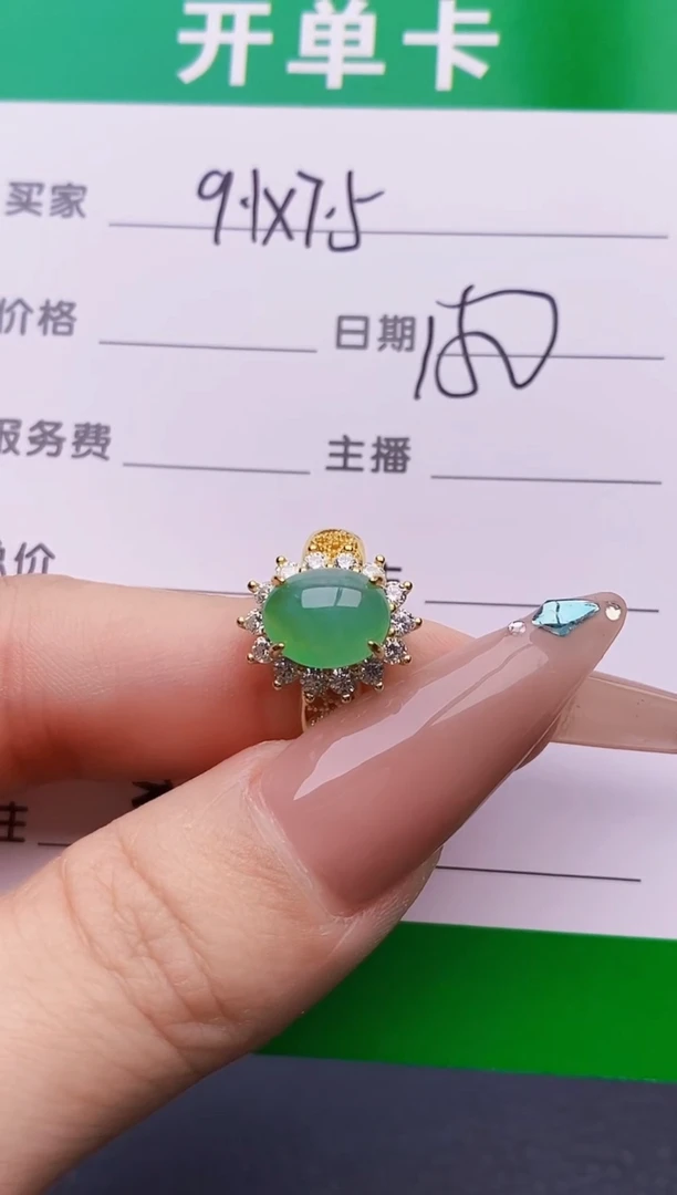 银S925镶嵌戒指翡翠0663