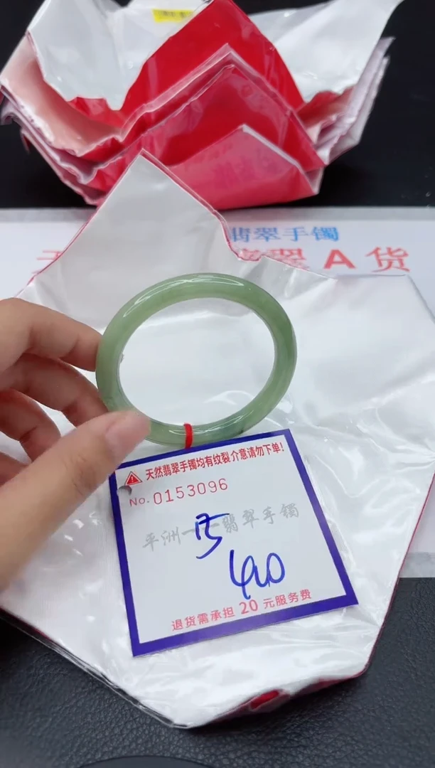 翡翠手镯未镶嵌111111111111