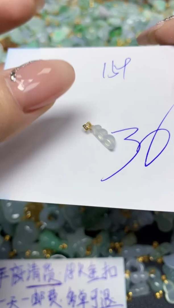 【闪购商品】翡翠挂件18K金镶嵌 天然翡翠A货