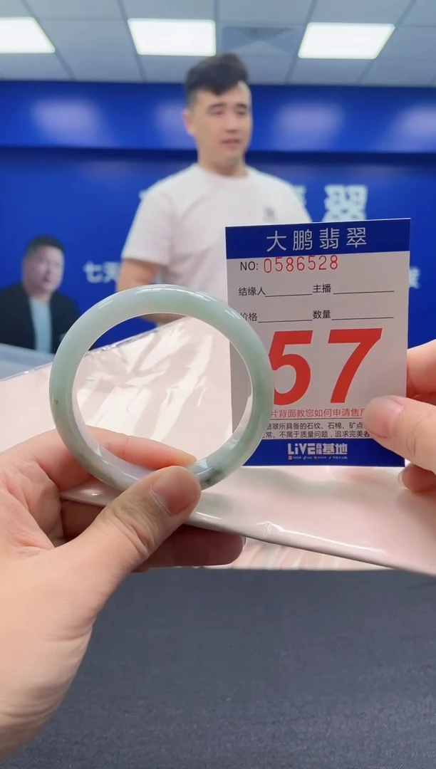 翡翠手镯未镶嵌AAAAAAAAA