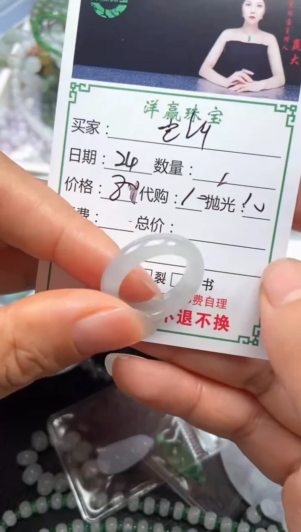 未镶嵌定制翡翠宅*许挂饰