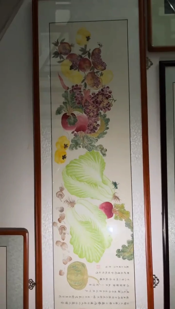 国画书画报艺术甄选A653忠用作8平尺