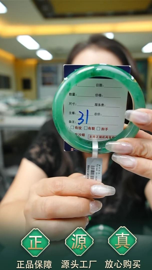 未镶嵌手镯石英质玉58+31