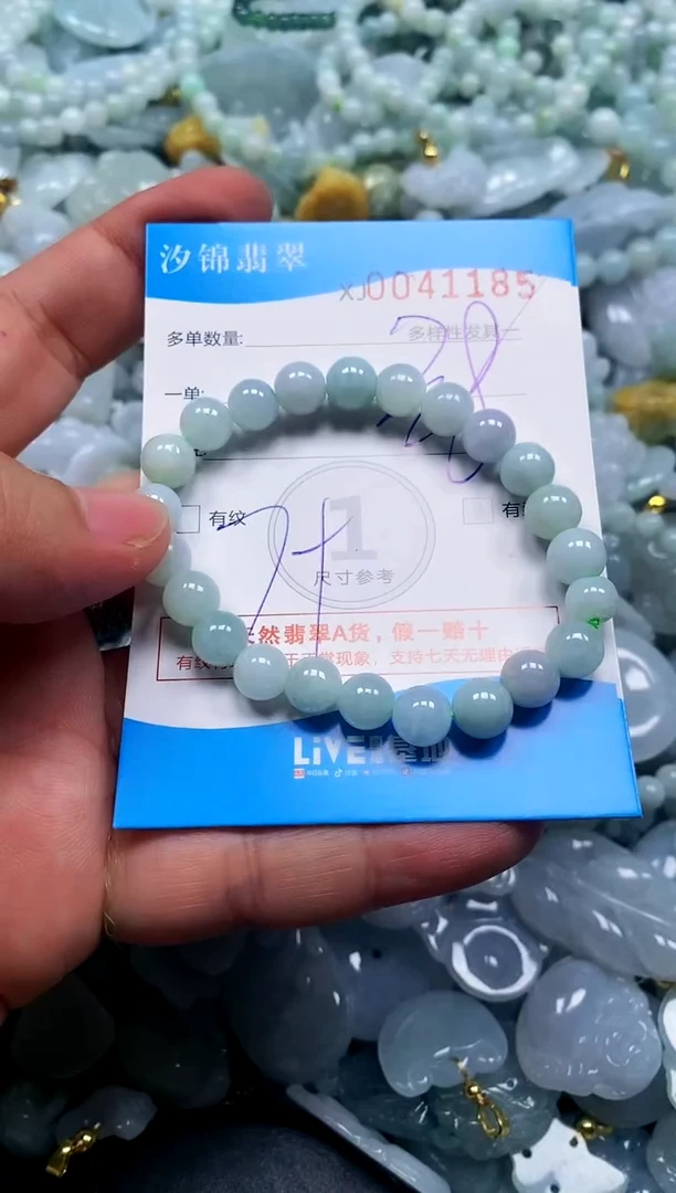 颈饰未镶嵌翡翠闪购商品0041185