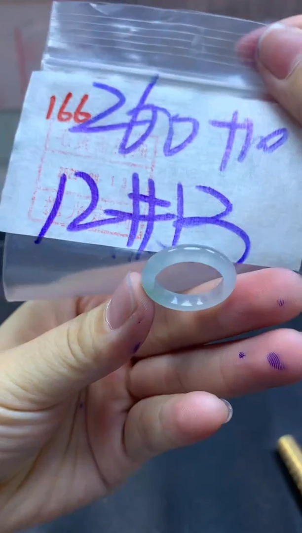 未镶嵌定制翡翠戒圈12-13#270毛货需精细抛光