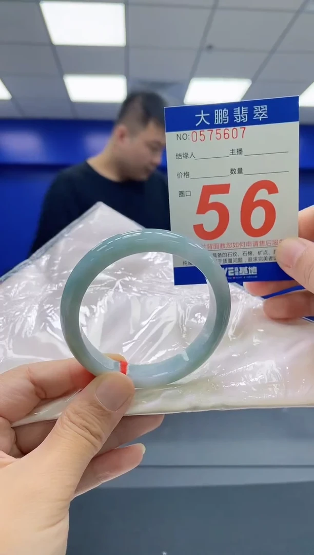 翡翠手镯未镶嵌AAAAAAAAAA