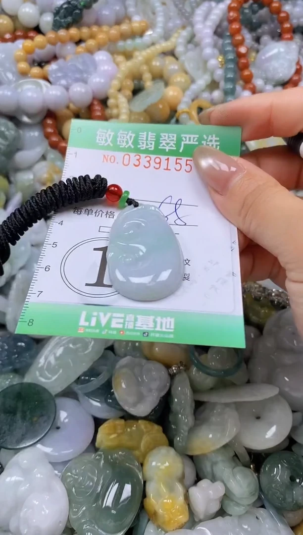 颈饰未镶嵌翡翠闪购0339155