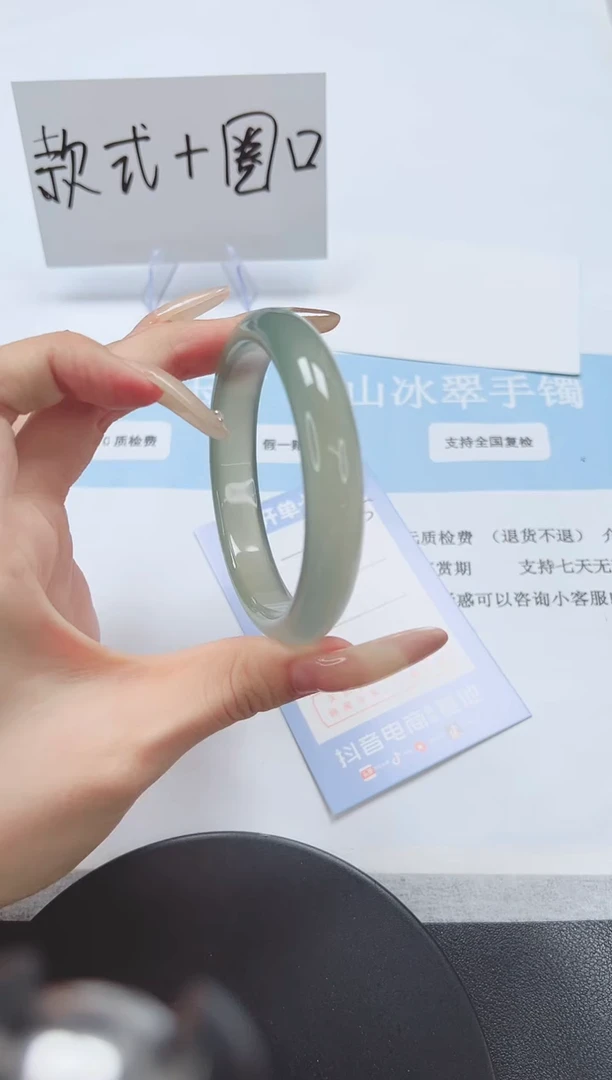 石英质玉手镯未镶嵌A285-58.5