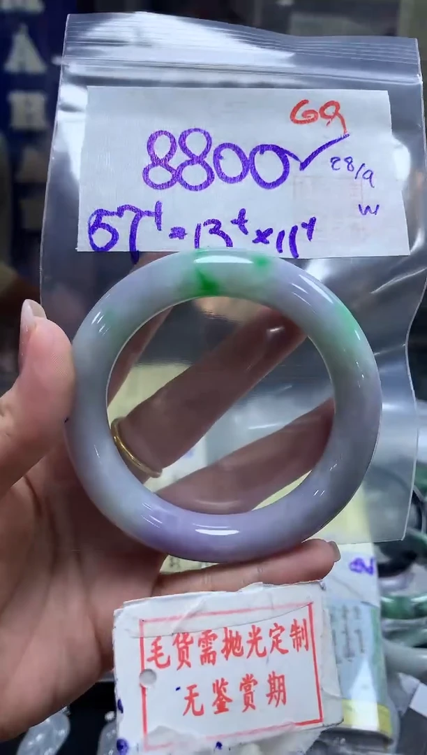 未镶嵌定制翡翠69毛货需精细抛光多样性发1件8800元