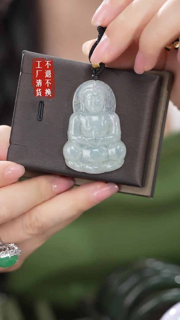 未镶嵌挂件翡翠468工厂抛货 不退不换 棉