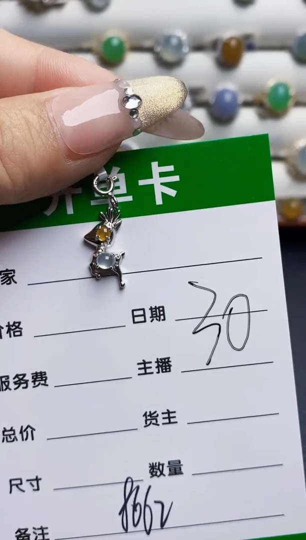 银S925镶嵌戒指翡翠8662
