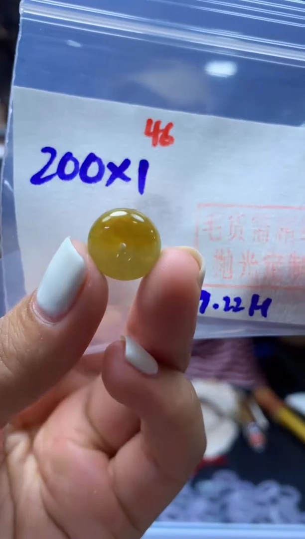 未镶嵌定制翡翠扣子#200元-毛货需精细抛光