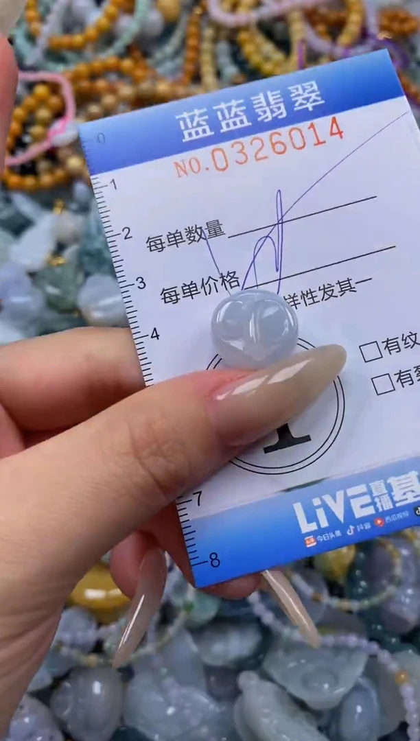 翡翠未镶嵌颈饰闪购0326014