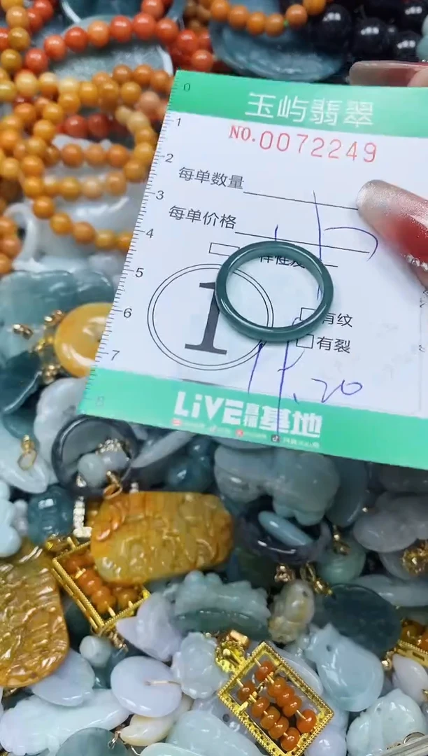 【闪购商品】翡翠颈饰未镶嵌闪购0072249