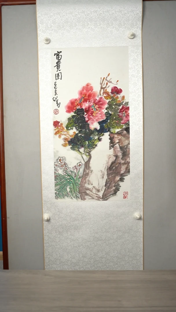 书法毛xx 花卉 立轴