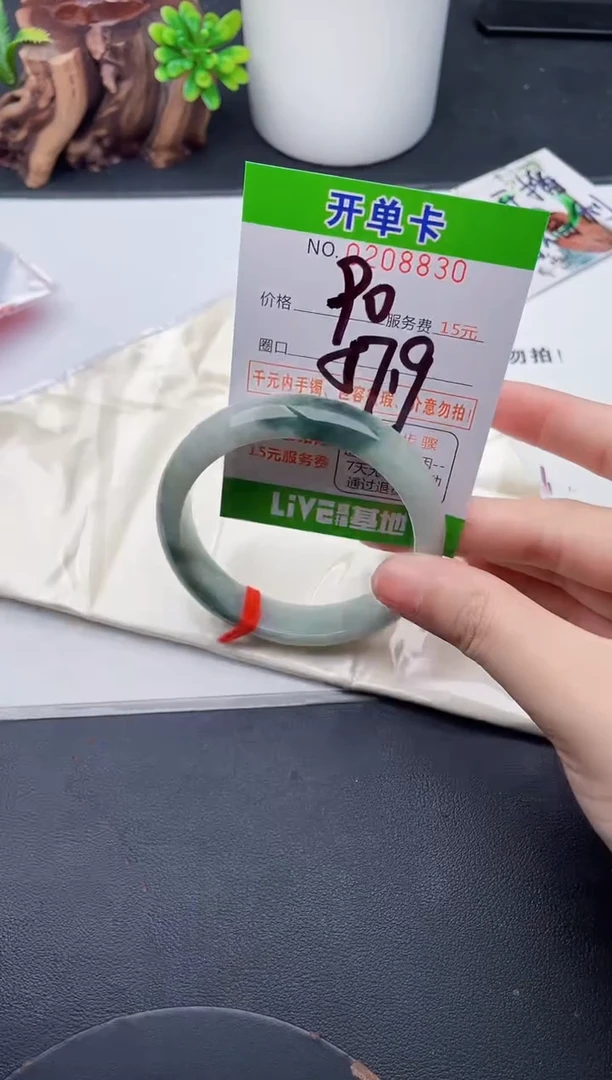未镶嵌手镯翡翠30天然翡翠A货