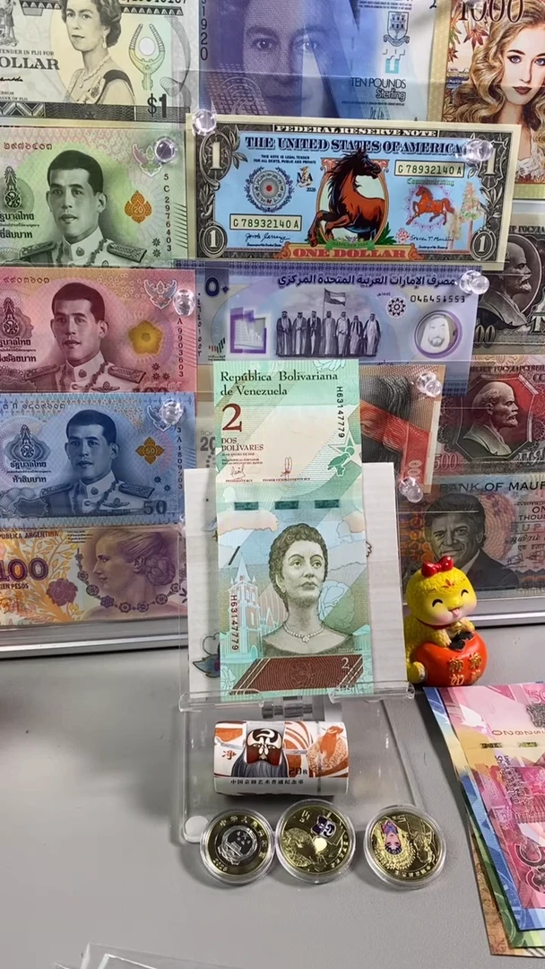 纸币【全新美洲】委内瑞拉2玻利瓦尔 女英雄阿里斯门迪