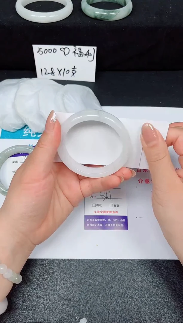 石英质玉手镯未镶嵌141-54