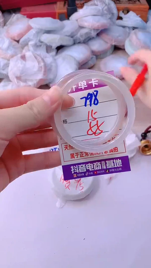 手镯玛瑙/玉髓未镶嵌798