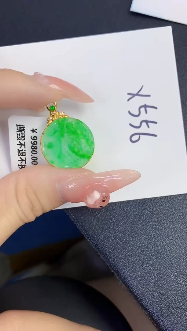 颈饰18K金镶嵌翡翠缅甸天然翡翠A货