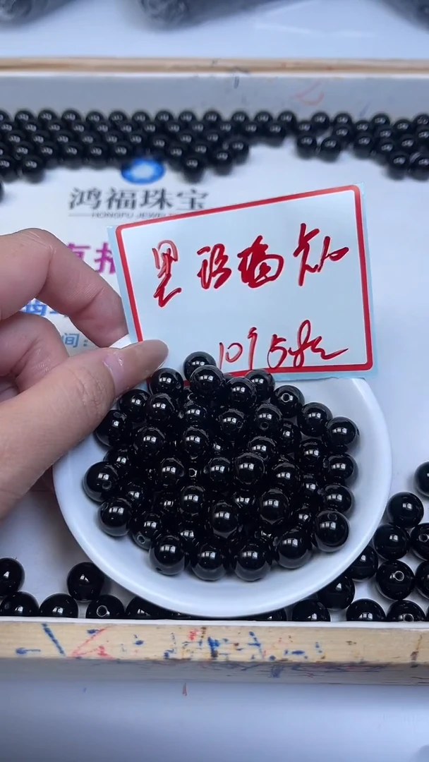 未镶嵌散珠玛瑙/玉髓B352 黑玛瑙10mm10颗5.8元