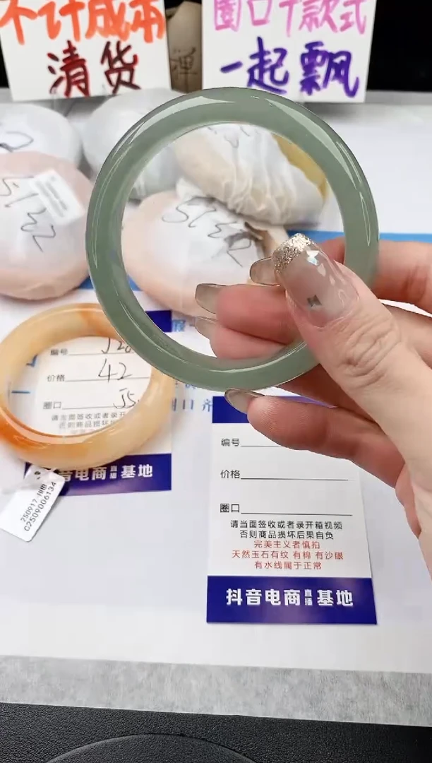 未镶嵌手镯石英质玉j29-DB62+