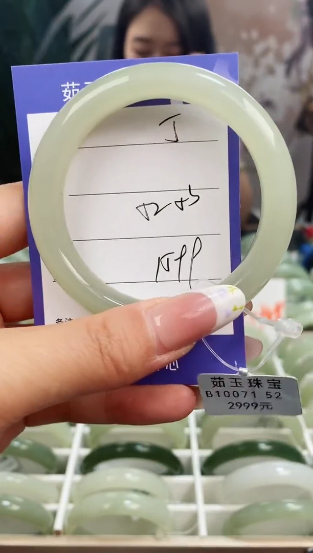和田玉手镯未镶嵌微色差5