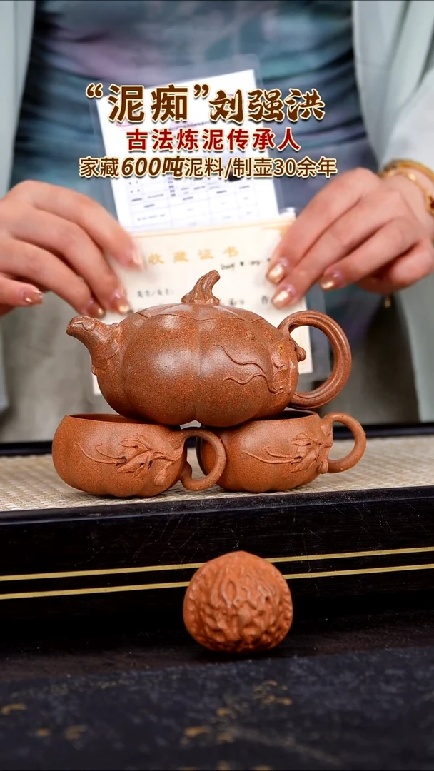 茶壶紫砂原矿紫砂