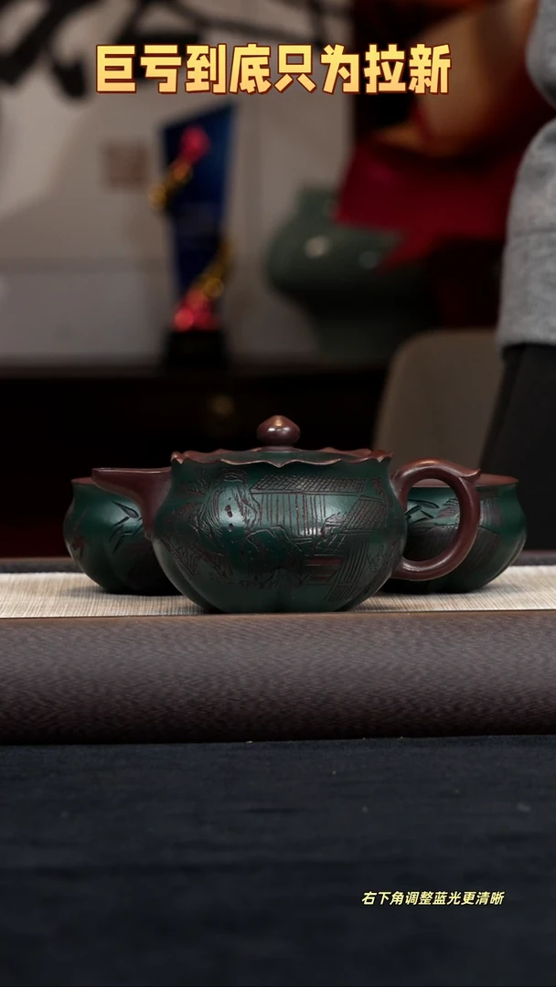 【闪购商品】紫砂茶壶【kb088】僧帽套组