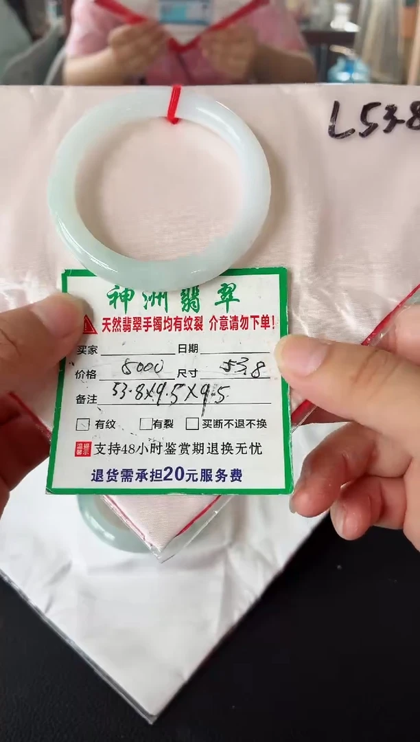 未镶嵌手镯翡翠翡翠手镯49