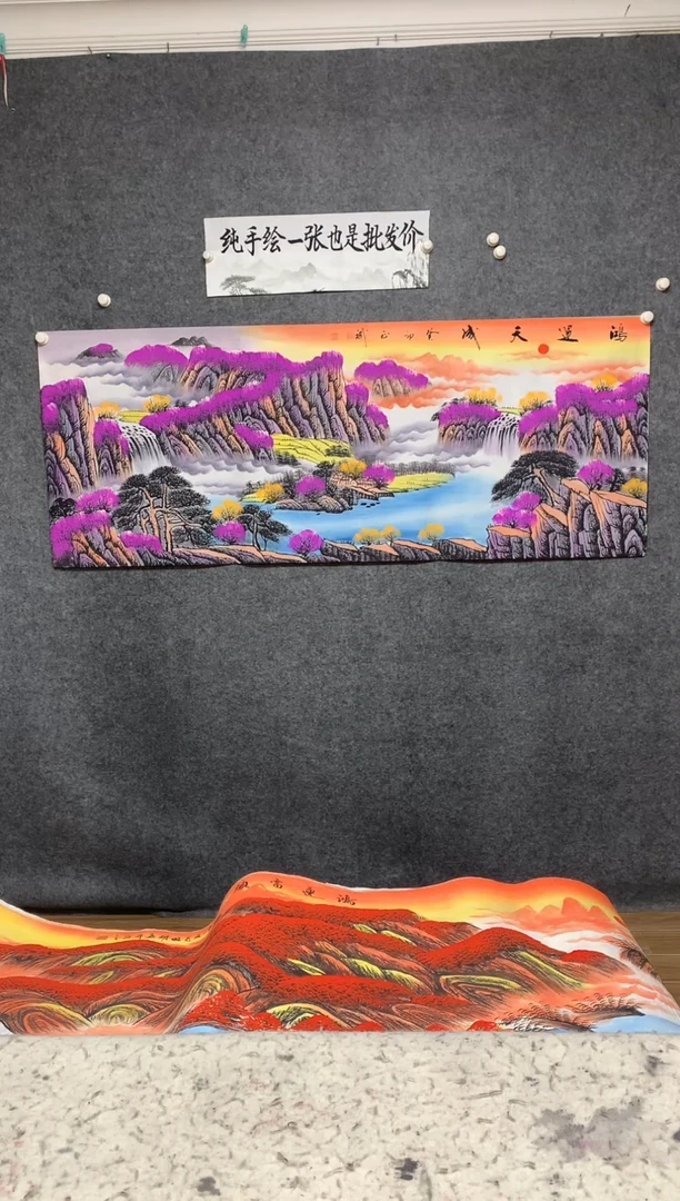 国画鸿运天成纯手绘画作尺寸180*70