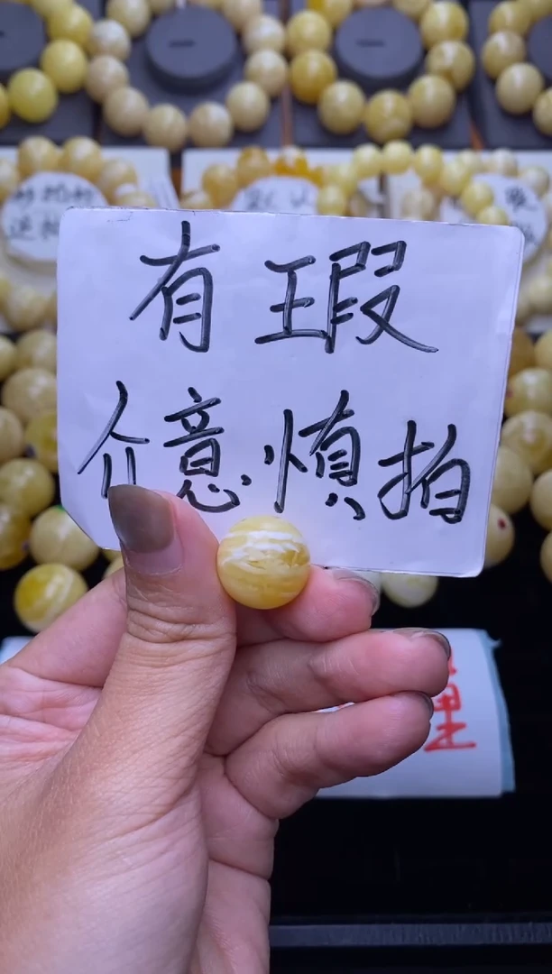 裸石琥珀未镶嵌大小姐珠宝81