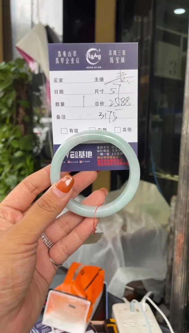 未镶嵌手镯翡翠C 57正圈 3175