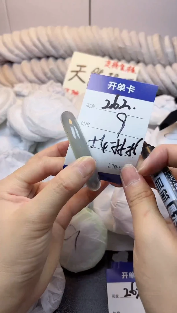 手镯玛瑙/玉髓未镶嵌262