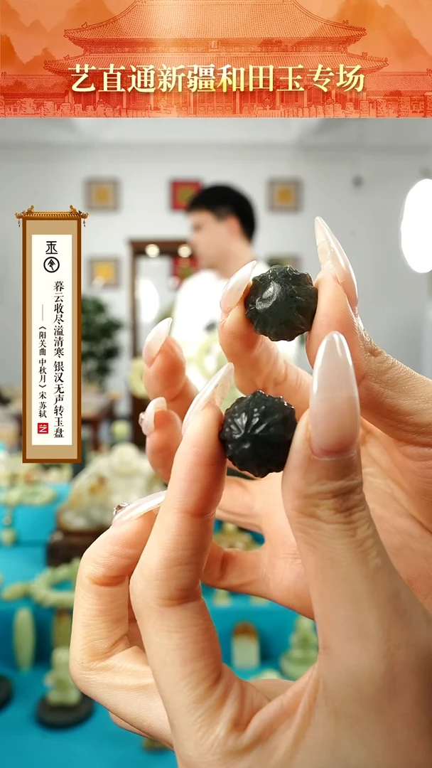 【闪购商品】和田玉挂件未镶嵌玉核桃