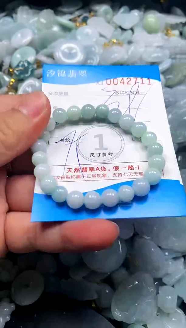 颈饰未镶嵌翡翠闪购商品0042711