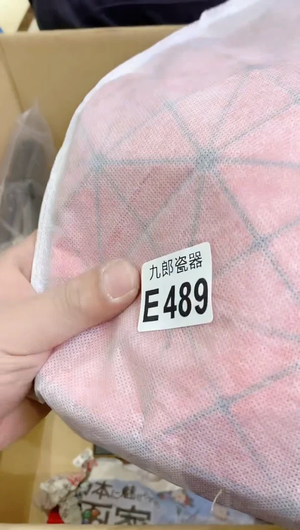瓷片489淡然宁静淡然宁静淡然宁静淡然宁静