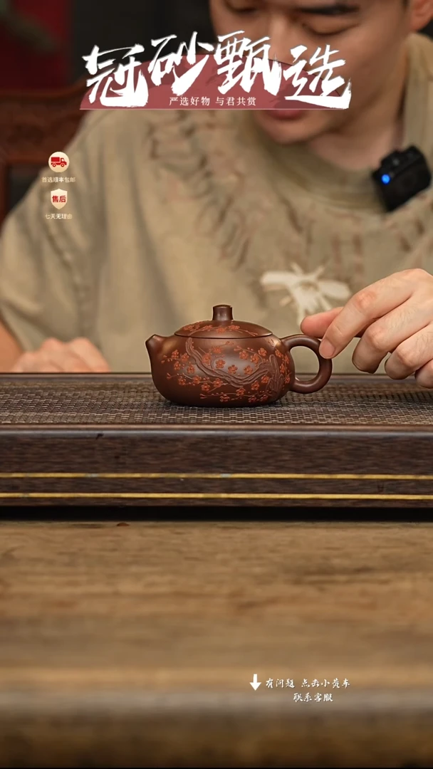 茶壶紫砂冠砂甄选26