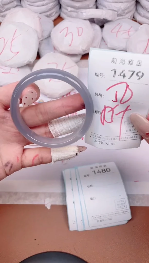 【闪购商品】玛瑙/玉髓手镯未镶嵌1479