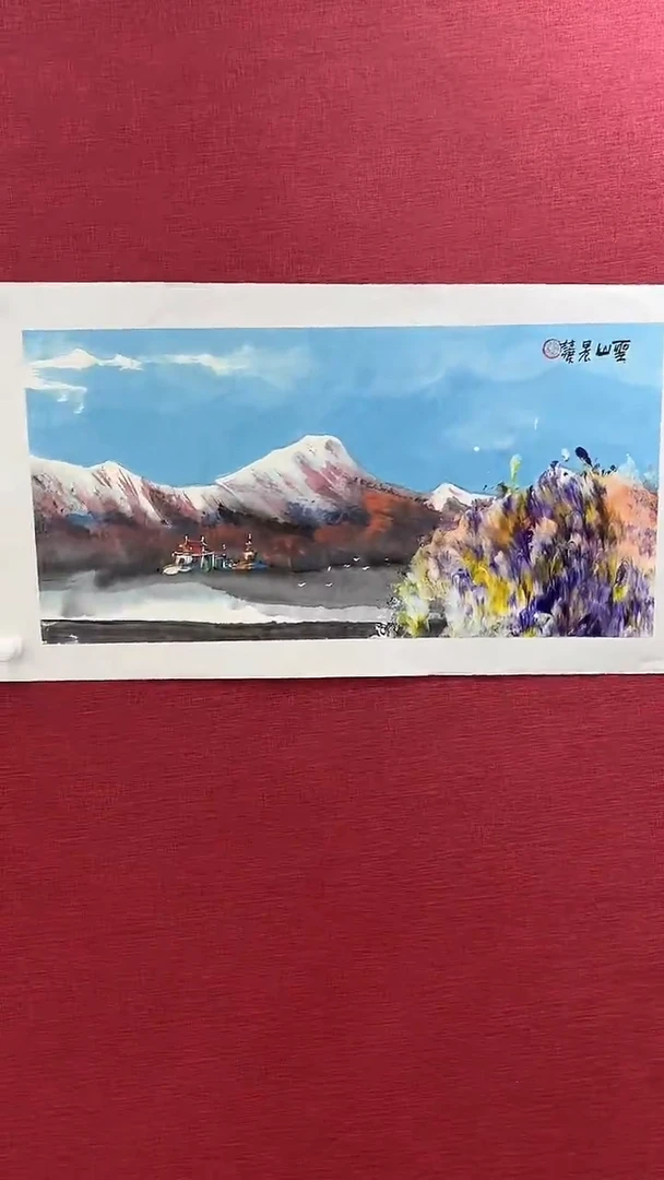 国画赵燮绘画2pc抽象山水