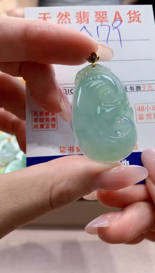颈饰18K金镶嵌翡翠天然缅甸a货翡翠