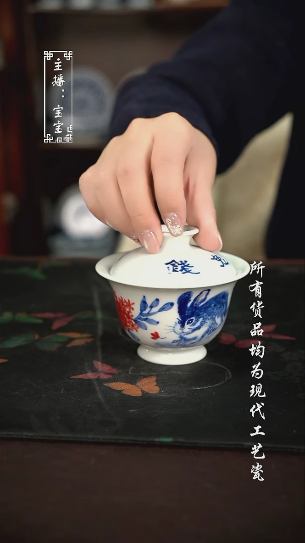 微瑕 福利手绘现代高温瓷 130cc 有瑕