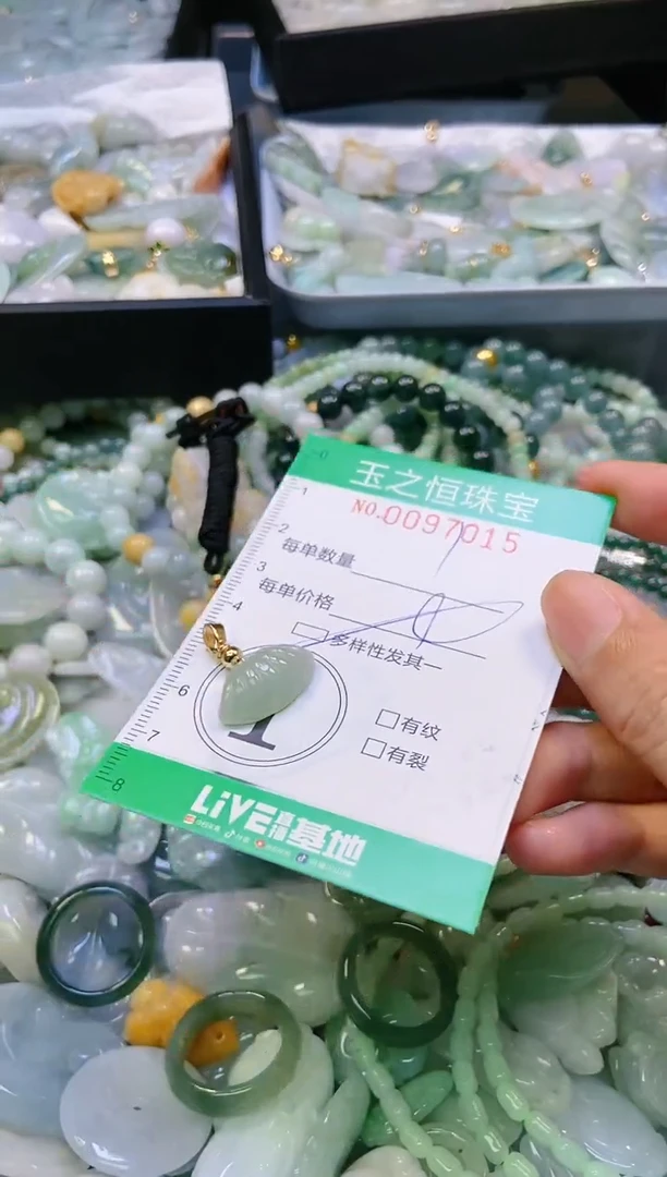 翡翠未镶嵌颈饰闪购0097015多样性发其一