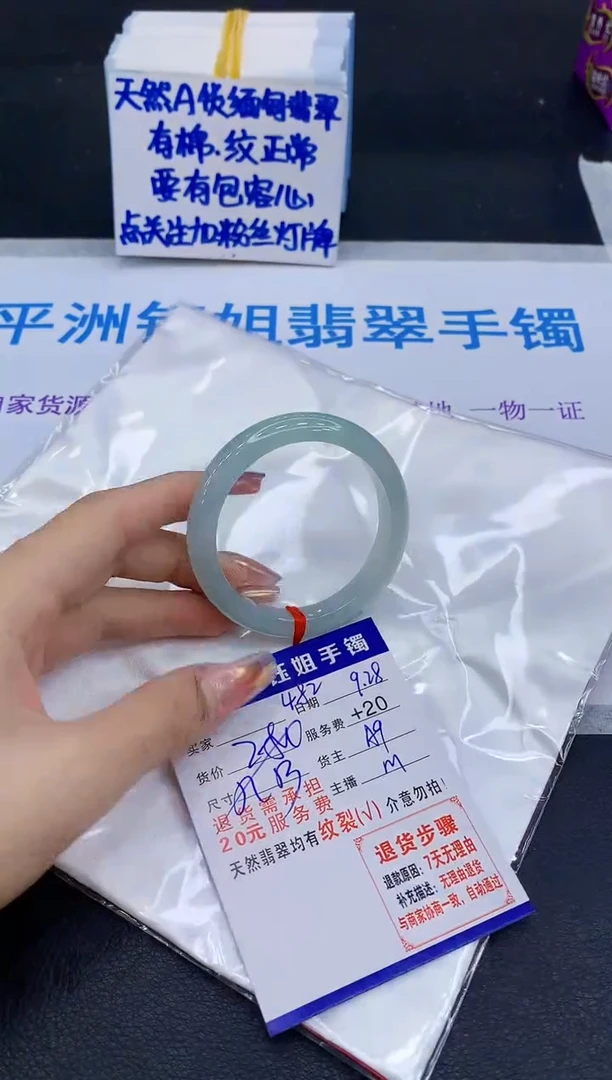 未镶嵌手镯翡翠Y*-111