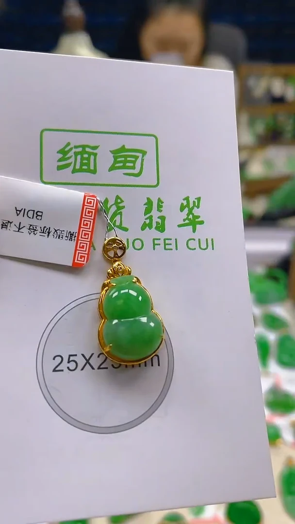 颈饰18K金镶嵌翡翠新号开播 全场乱卖
