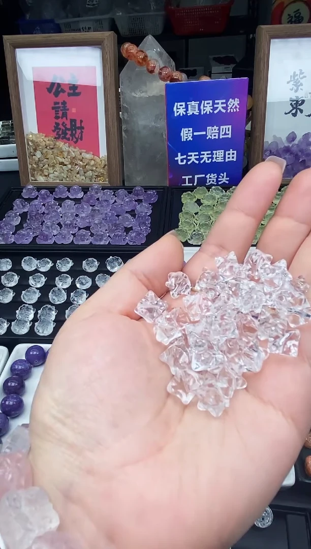 【闪购商品】水晶颈饰未镶嵌1a多样性发其一/2.18/1个