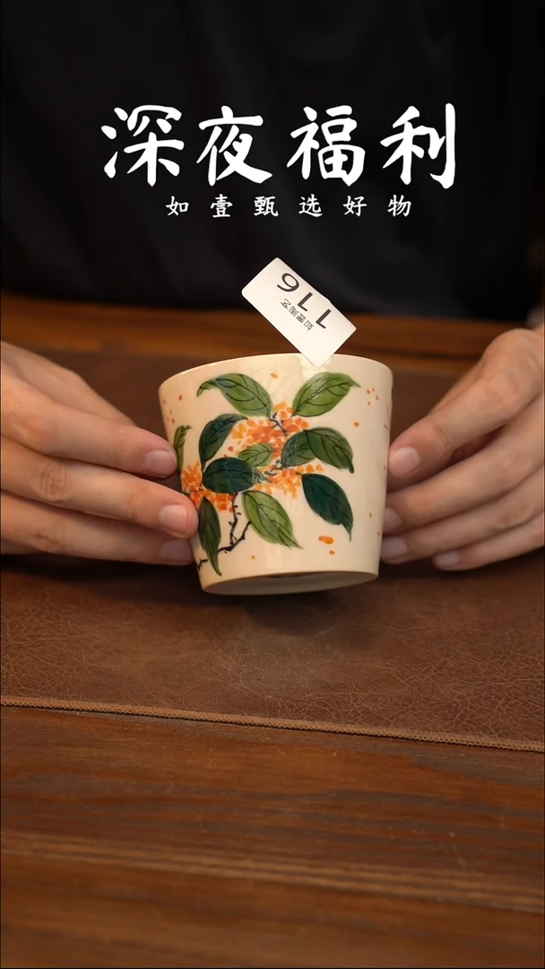 如壹陶艺甄选好物