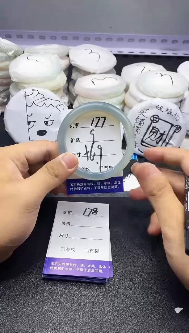 玛瑙/玉髓手镯未镶嵌177