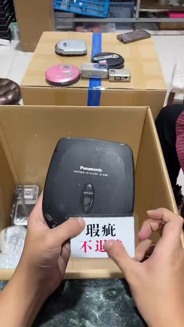°****C中古二手不退不换120