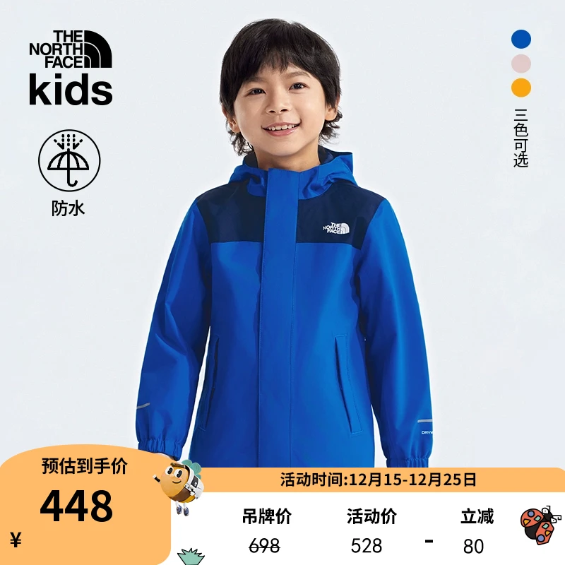 北面童装宝宝儿童Antora防水夹克外套春秋TheNorthFace|7ZZP